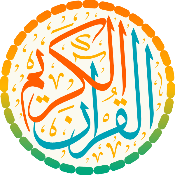 Logo Quran Arabic Calligraphy islamic vector